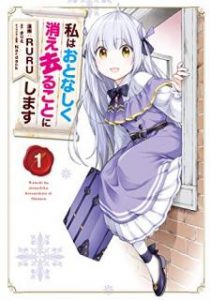 ｒｕｒｕ Zip Rar Dl Manga