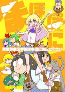 氷川へきる Zip Rar Dl Manga