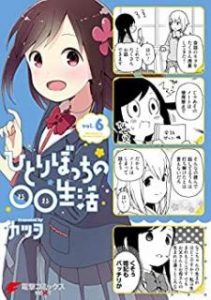 大高忍 オリエント 第01 11巻 Zip Rar Dl Manga