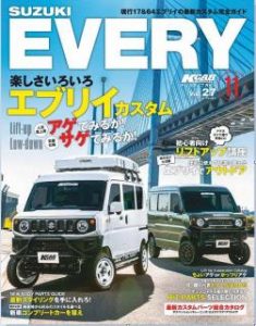 K Car 年11月号 Zip Rar Dl Manga