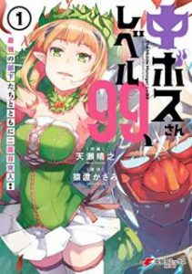 いみぎむる この美術部には問題がある 第01 13巻 Zip Rar Dl Manga