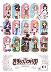 きららファンタジアイラストレーションズ Vol 1 Zip Rar Dl Manga