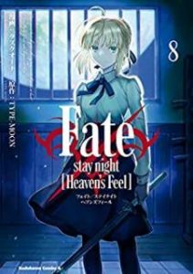 Type Moon タスクオーナ Fate Stay Night Heaven S Feel 第01 08巻 Zip Rar Dl Manga
