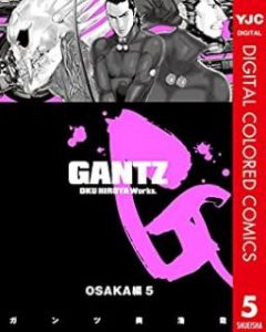 奥浩哉 Gantz カラー版 1 7 Osaka編 Zip Rar Dl Manga