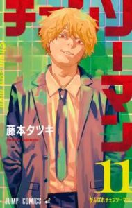 藤本タツキ チェンソーマン 第01 11巻 Zip Rar Dl Manga