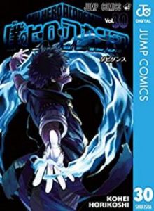 堀越耕平 僕のヒーローアカデミア 第01 30巻 Zip Rar Dl Manga
