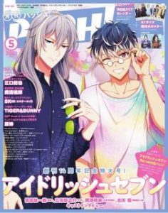 Pash 21 Zip Rar Dl Manga