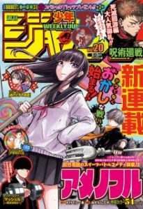 週刊少年ジャンプ 21年号 Weekly Shonen Jump 21 Zip Rar Dl Manga