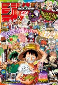 週刊少年ジャンプ 21年21 22号 Weekly Shonen Jump 21 21 22 Zip Rar Dl Manga
