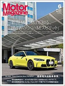 Motor Magazine モーターマガジン 21年06月号 Zip Rar Dl Manga