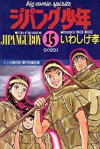 最も好ましい 少年エース Rar 少年エース Rar