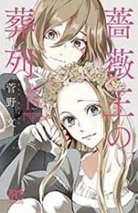 大槻一翔 欅姉妹の四季 第01 15巻 Zip Rar Dl Manga