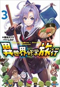 岡本タクヤ Zip Rar Dl Manga