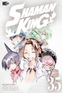 武井宏之 Shaman King シャーマンキング Kc完結版 第01 35巻 Zip Rar Dl Manga