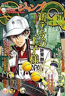 ジャンプsq 21年10月号 Jump Square 21 10 Zip Rar Dl Manga