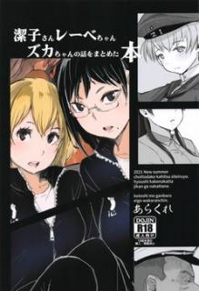 Zip Rar Dl Manga