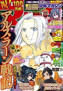 別冊少年マガジン 22年01月号 Bessatsu Shonen Magazine 22 01 Zip Rar Dl Manga
