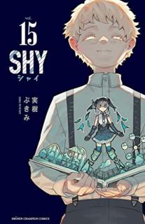 実樹ぶきみ Shy 第01 15巻 Zip Rar Dl Manga