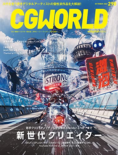 Cgworld シージーワールド Vol 298 Zip Rar Dl Manga