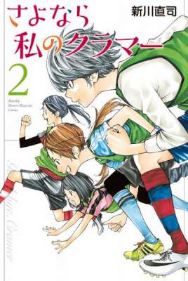 新川直司 四月は君の嘘 Coda Zip Rar 無料ダウンロード 113dl