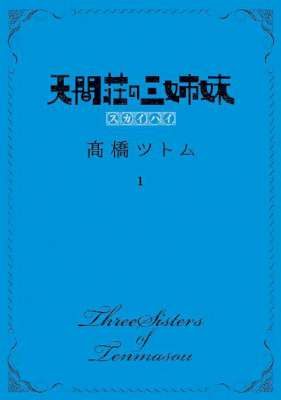 荻野真 孔雀王 戦国転生 第01 04巻 Zip Rar 無料ダウンロード 113dl