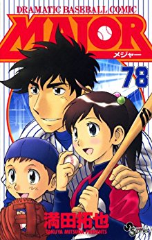 満田拓也 Buyuden 武勇伝 第01 09巻 Zip Rar 無料ダウンロード 113dl