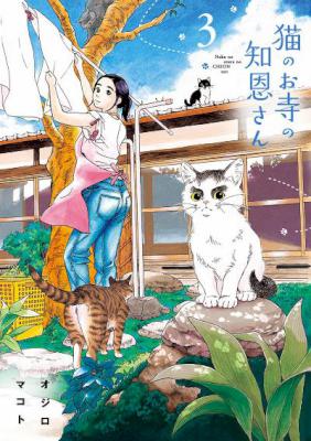 オジロマコト 富士山さんは思春期 全08巻 Zip Rar 無料ダウンロード 113dl