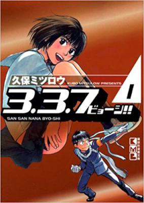 松岡圭祐 神江ちず 万能鑑定士qの事件簿 全10巻 Zip Rar 無料ダウンロード 113dl