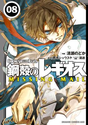 高橋和希 遊 戯 王 遊戯王 全38巻 Zip Rar 無料ダウンロード 113dl