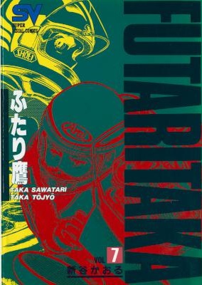 曽田正人 Capeta カペタ 全32巻 Zip Rar 無料ダウンロード 113dl 曽田正人 Capeta カペタ 全32巻 Zip Rar 無料ダウンロード 113dl