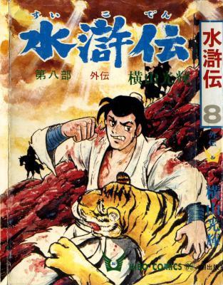オジロマコト 富士山さんは思春期 全08巻 Zip Rar 無料ダウンロード 113dl