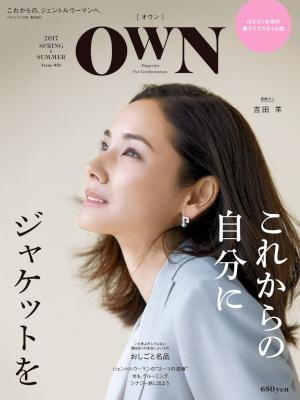 週刊アスキー No 1137 Zip Rar 無料ダウンロード 113dl