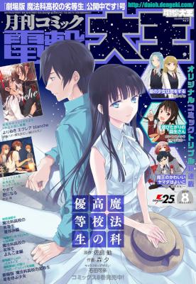 Good アフタヌーン 17 08 Zip Rar 無料ダウンロード 113dl