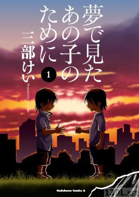 三部けい 僕だけがいない街 全09巻 02 03 別スキャン Zip Rar 無料ダウンロード 113dl