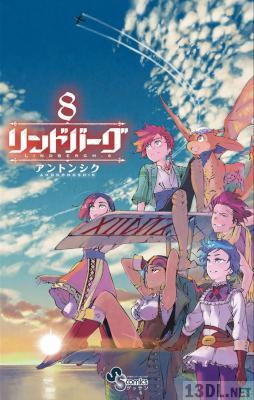 小山ゆう 武田鉄矢 おーい 竜馬 文庫版 第01 08巻 Zip Rar 無料ダウンロード 113dl