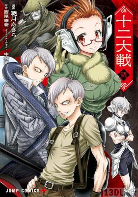 瀬口たかひろ 漫画家接待ごはん 第01 02巻 Zip Rar 無料ダウンロード 113dl