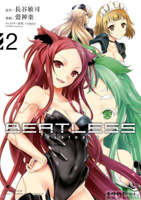 鶯神楽 Beatless Dystopia 第01 02巻 Zip Rar 無料ダウンロード 113dl