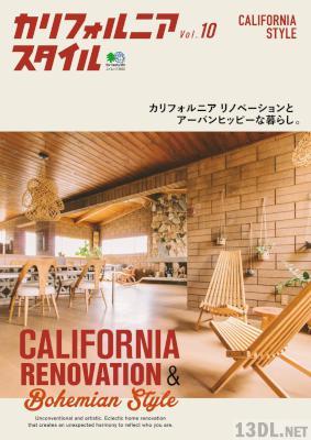 カリフォルニアスタイル California Style 18年02月号 Zip Rar 無料ダウンロード 113dl