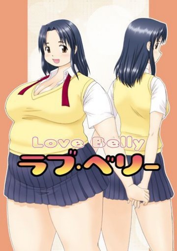 ラブ･ベリー 