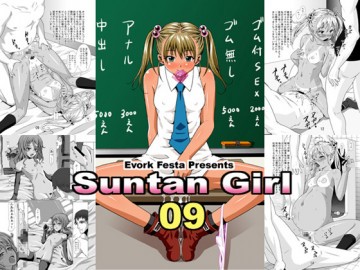 Suntan Girl 09 