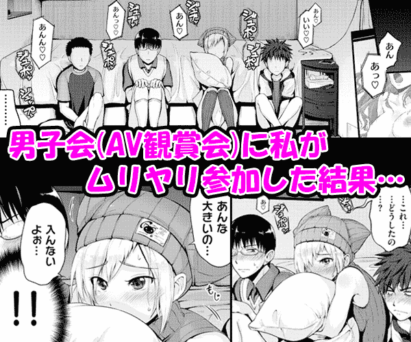 Reゼロから始める異世界生活 リゼロ レムを愛人にしてください エロマンガ エロ同人誌無料 どこでもどうじん