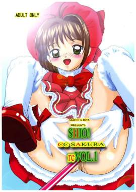 SHIO!re vol.1【エロ漫画】