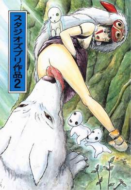 天空の城ラピュタ シータちゃん えろまんが エロ同人誌無料 どこでもどうじん