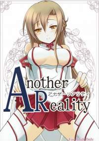 【SAO】Another Reality【エロ漫画】