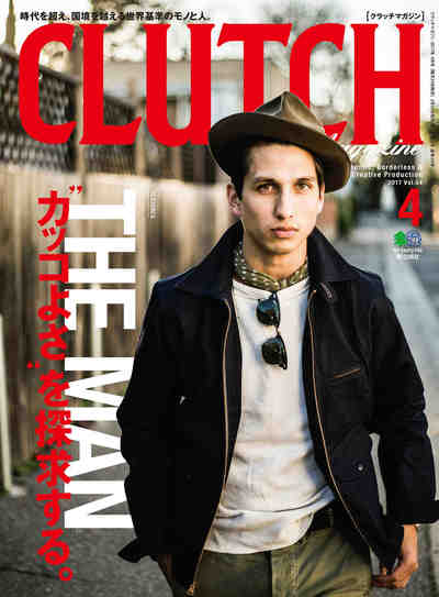 CLUTCH Magazine （クラッチマガジン）4月号