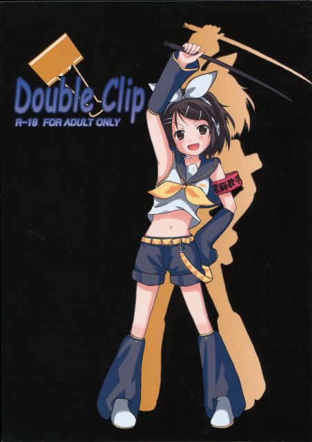 Double Clip Read Online Hentai Doujinshi Hitomi