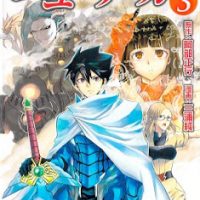 Saga Archives Manga Zip