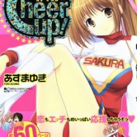 第01 14巻 Archives Page 3 Of 3 Manga Zip