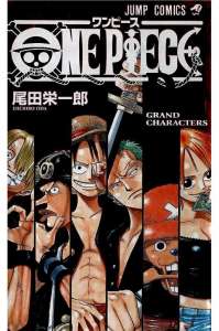 ワンピース 754話 Manga Townまんがタウン まんがまとめ 無料コミック漫画 ネタバレ