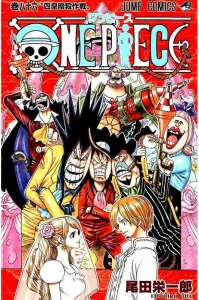 ワンピース 65巻 Manga Townまんがタウン まんがまとめ 無料コミック漫画 ネタバレ